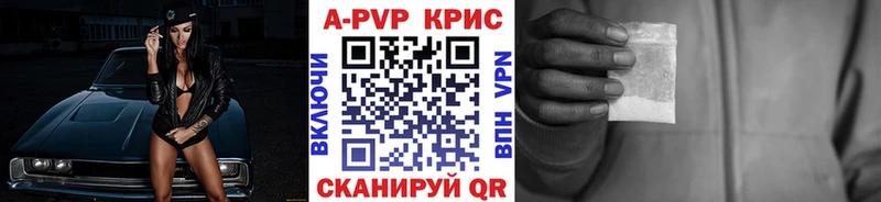 Альфа ПВП Соль  Бокситогорск 
