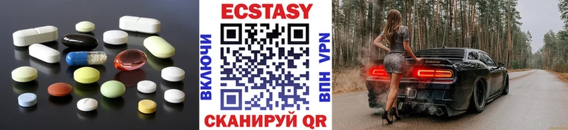 Ecstasy 250 мг  как найти закладки  Бокситогорск 