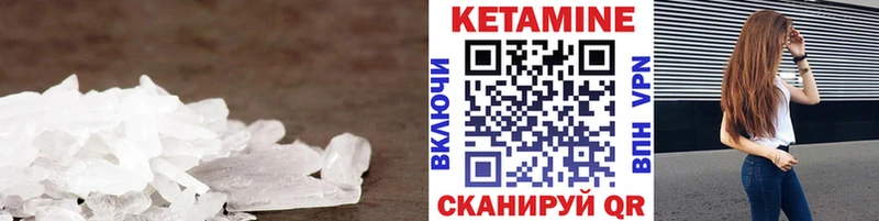КЕТАМИН ketamine  Бокситогорск 