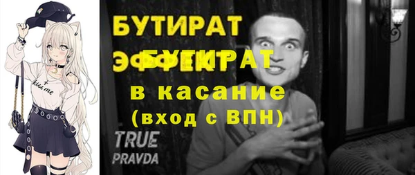 МДПВ Белокуриха