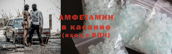 спиды Беломорск