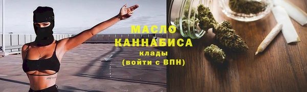 тгк Белоозёрский