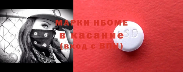 МДПВ Белокуриха