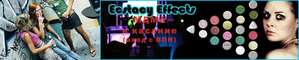 МДПВ Белокуриха