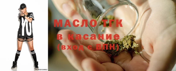 тгк Белоозёрский