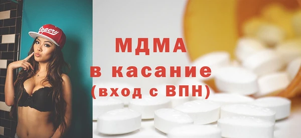 спиды Беломорск