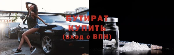 тгк Белоозёрский