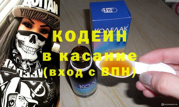 прущая мука Богородицк