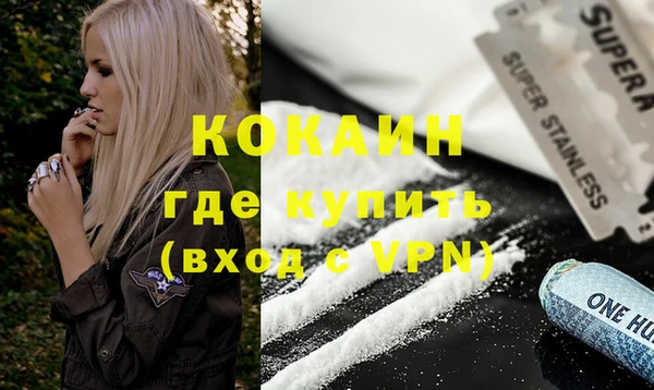 тгк Белоозёрский