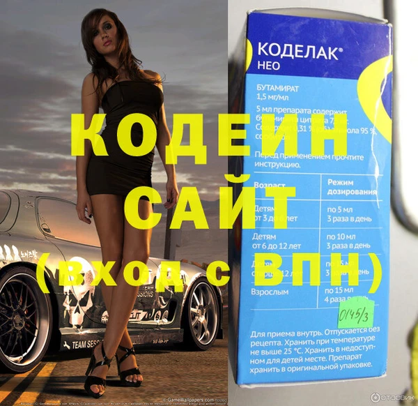 тгк Белоозёрский