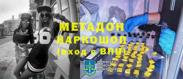 спиды Беломорск