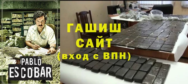 спиды Беломорск