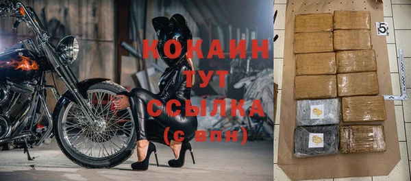 МДПВ Белокуриха