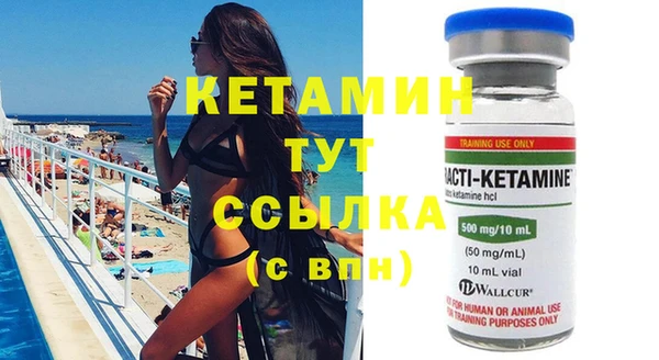 ECSTASY Богородск