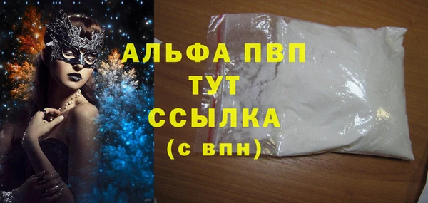 спиды Беломорск