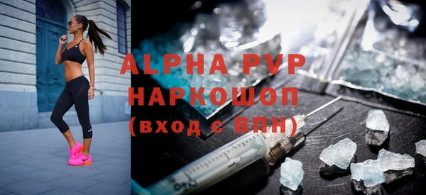 спиды Беломорск