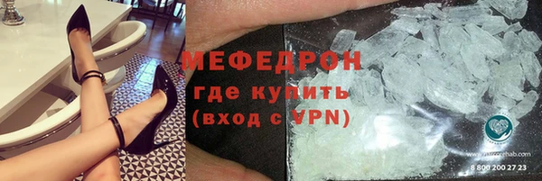 прущая мука Богородицк