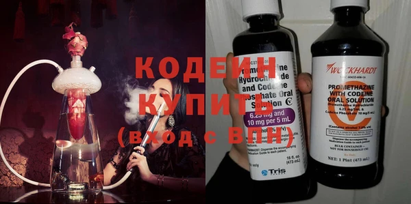 тгк Белоозёрский