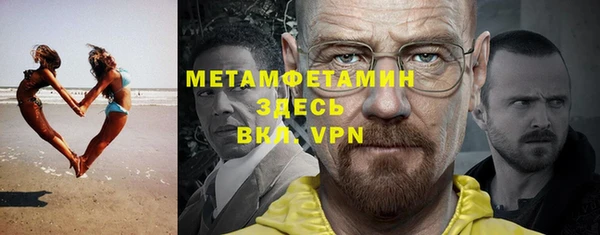 спиды Беломорск