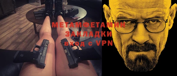 прущая мука Богородицк