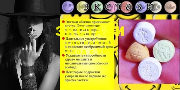 прущая мука Богородицк