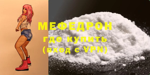 тгк Белоозёрский