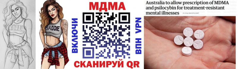 MDMA VHQ  hydra зеркало  Бокситогорск 