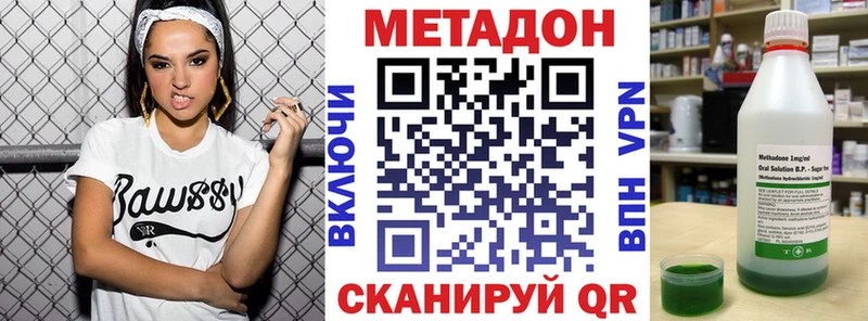Метадон мёд  Бокситогорск 