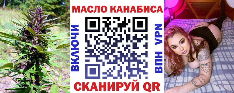 Дистиллят ТГК вейп с тгк  ссылка на мегу ССЫЛКА  Бокситогорск 